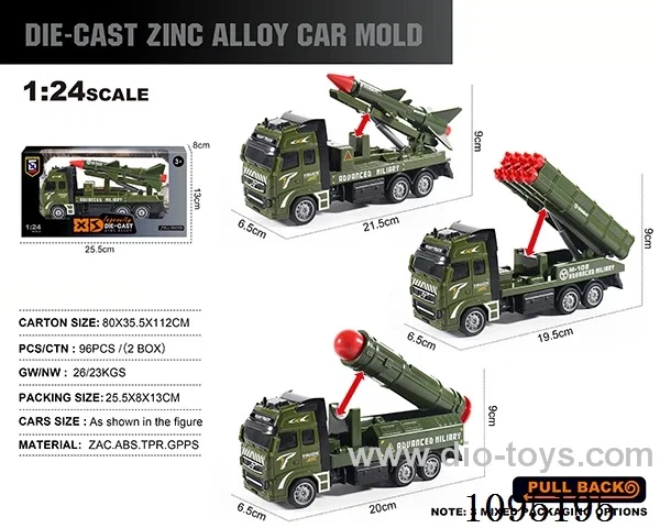 1:24 Zinc alloy military series (Katyusha rocket launcher/round head missile vehicle/rocket missile vehicle) 3 mixed