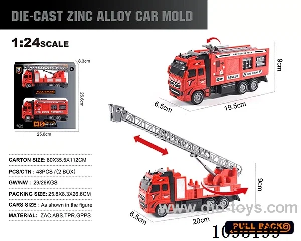 1:24 zinc alloy fire ladder truck + water tanker double deck set
