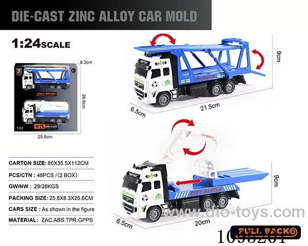 1:24 Zinc alloy rescue trailer + Double deck transporter double deck set