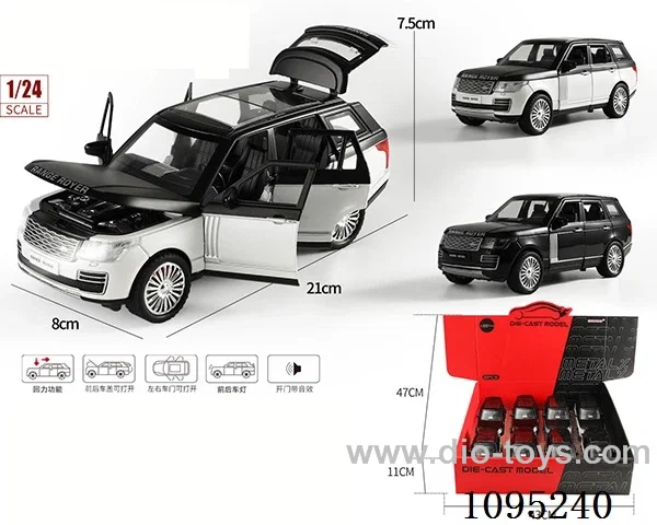 1:24 Range Rover Alloy model (8 pieces/box)