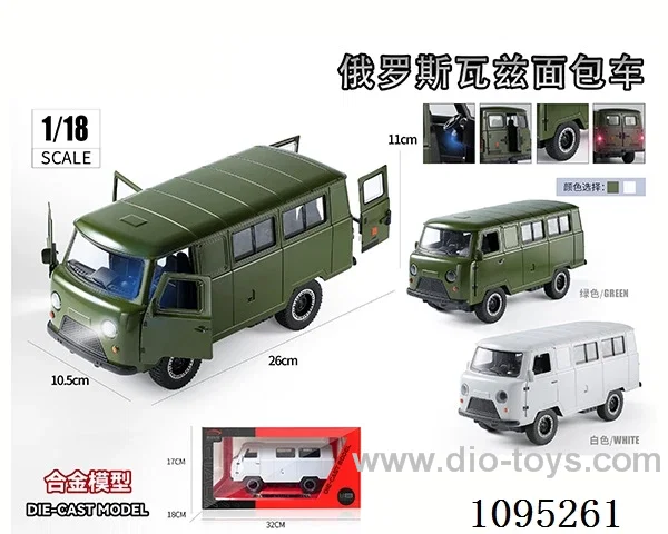 1:18 Russian Niva alloy model