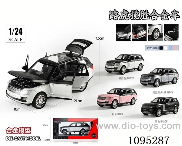 1:24 Range Rover alloy model