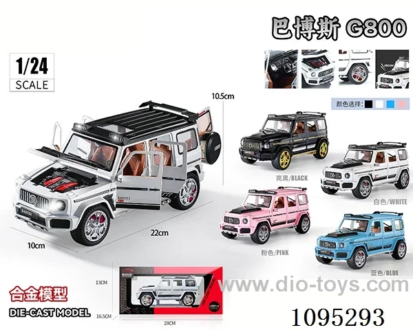 1:24 Babos G800 alloy model