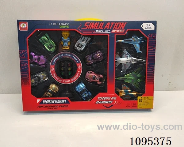 pull back car set