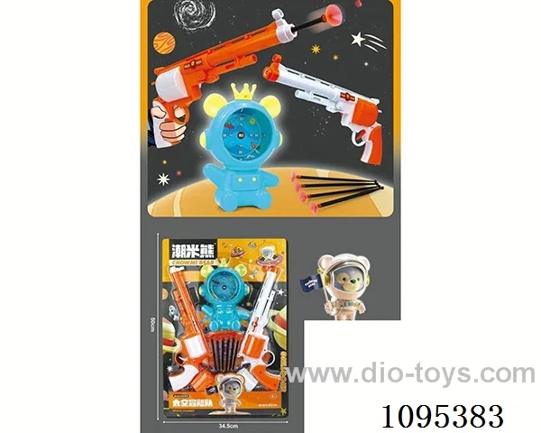 Soft Bullet Gun