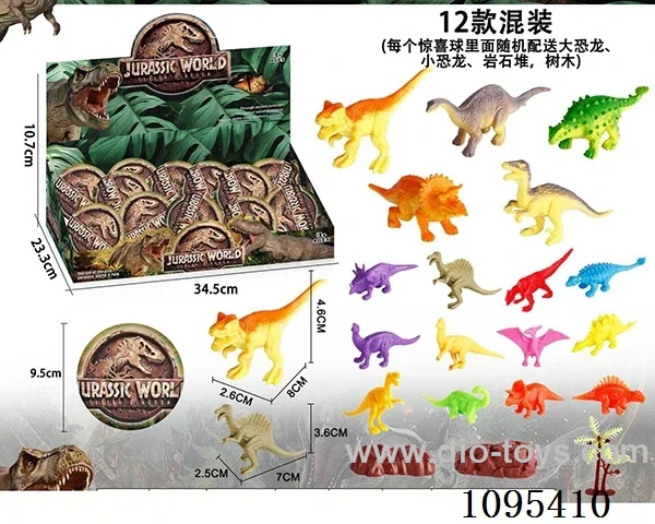 Dinosaur