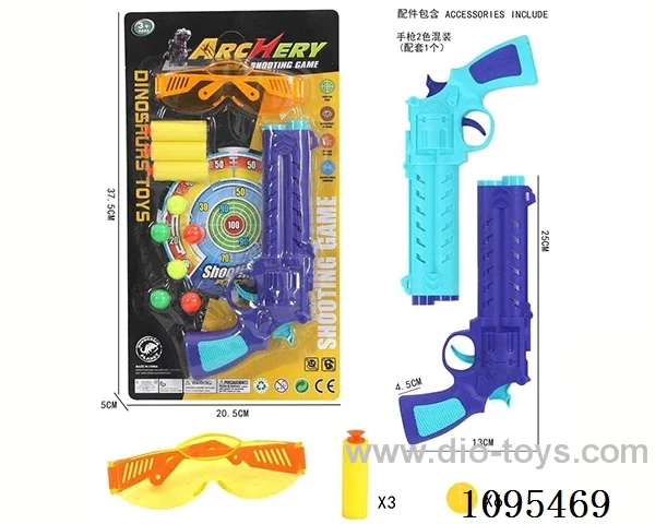 Soft Bullet Gun