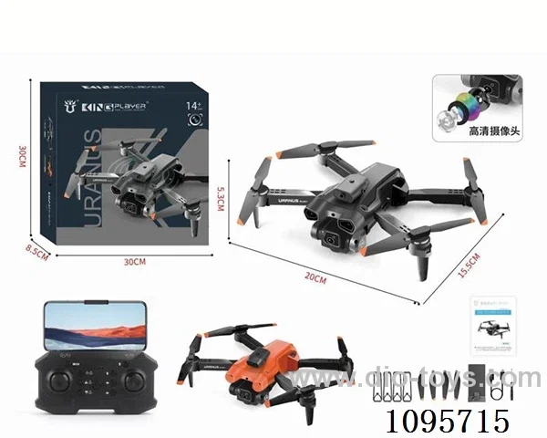Fold Four Axis rc drone