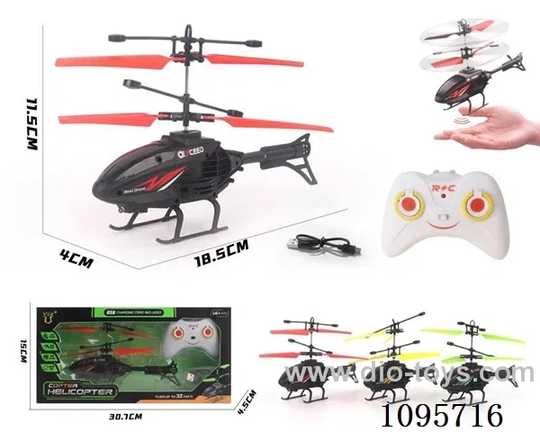 Induction aircraft