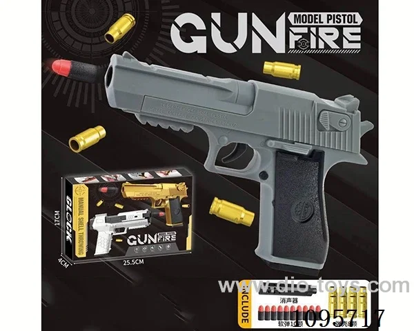 soft bullet gun