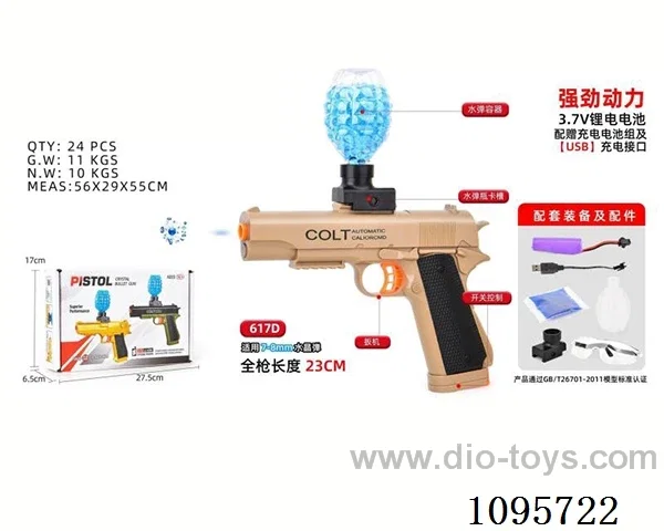 water bullet gun
