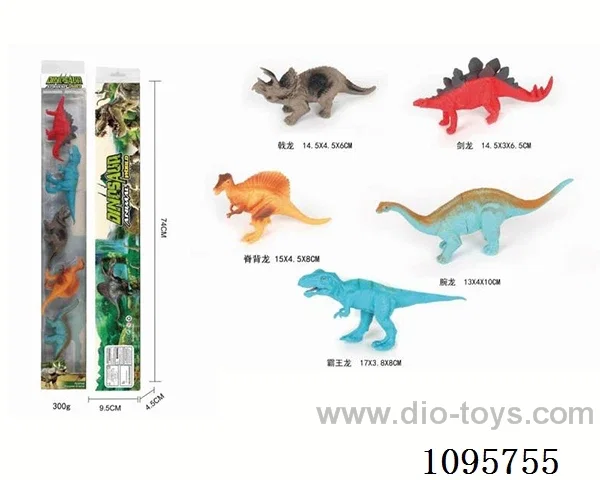 Dinosaur display set (5PCS)