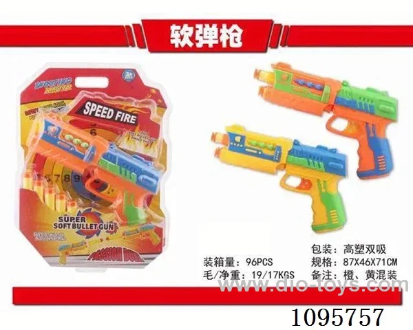 soft bullet gun