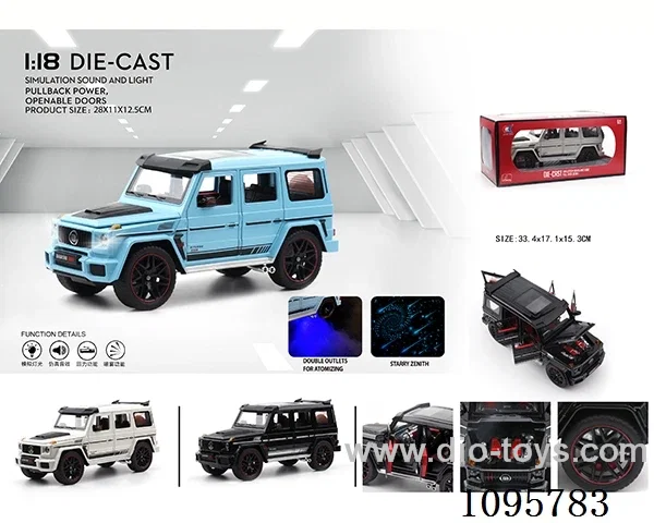 1：18 sliding alloy car with spray
