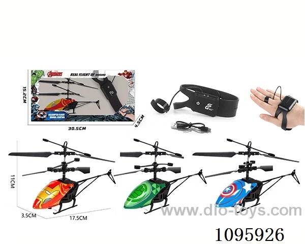 Sensing aircraft with watch