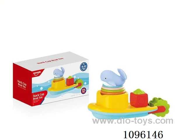 bath toy