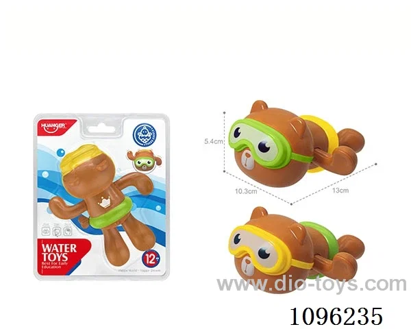 bath toy