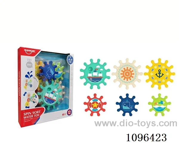 bath toy