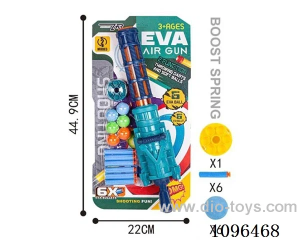 soft bullet gun (6 balls, 6 EVA bullets) (Blister + binding plate)