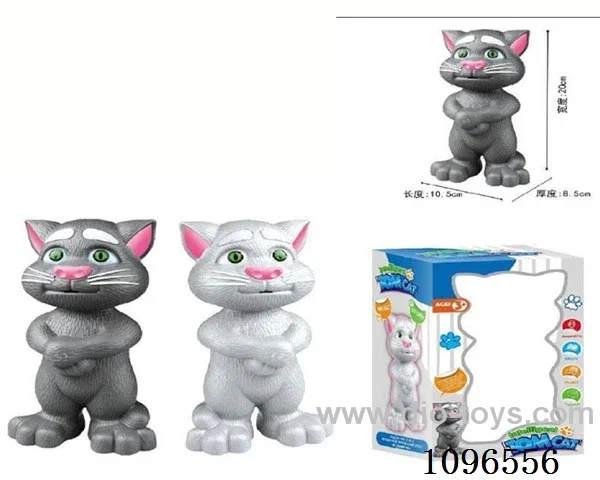 Story/Music/recording Tom Cat (2 Color mix)