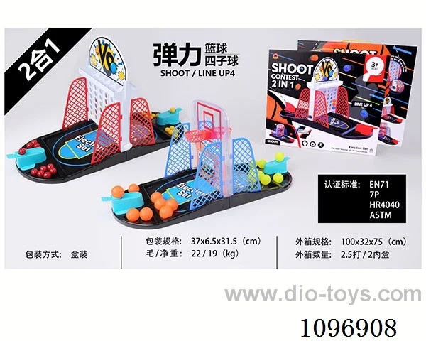 2 in 1 stretch basketball four ball