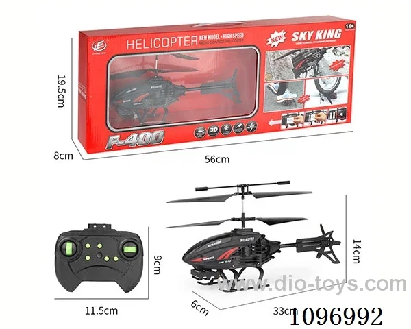 (GCC) Infrared 2.5ch rc aircraft