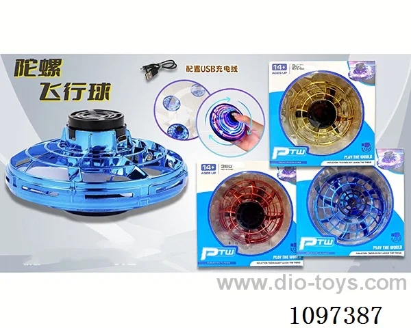 Sensor gyro flying ball with USB charging cable