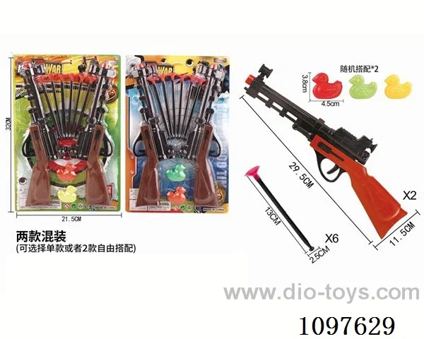 soft bullet gun(mixed)