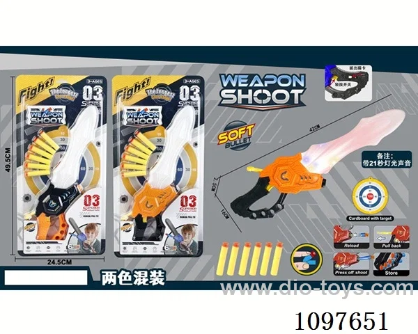 soft bullet gun W L/M