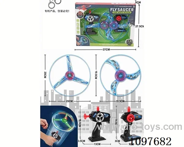 Police Light Thread flying Saucer (small)