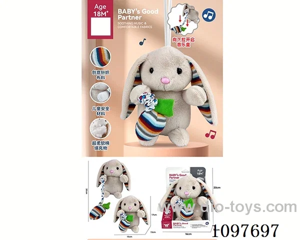String toy with music