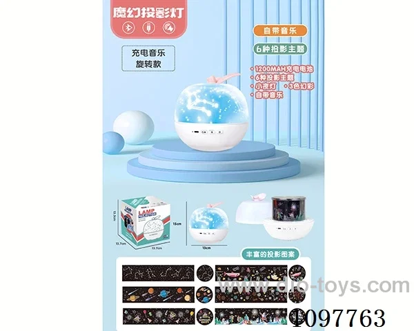 Projection light (Rechargeable music rotary model)