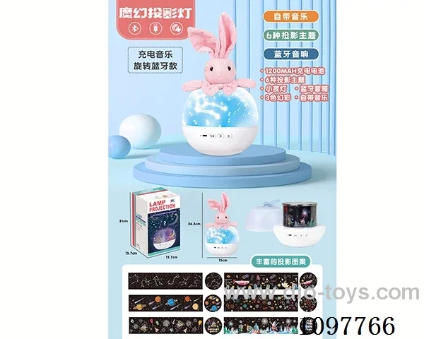 Projection light (Charging music rotary Bluetooth model)