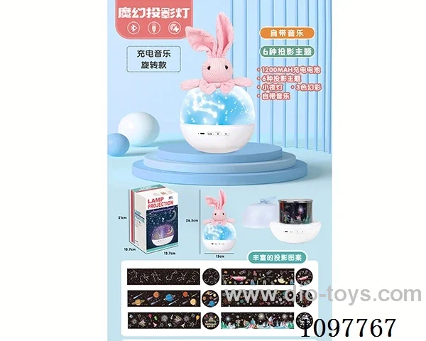 Projection light (Rechargeable music rotary model)