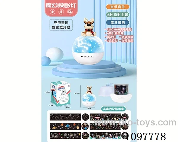 Projection light (Charging music rotary Bluetooth model)