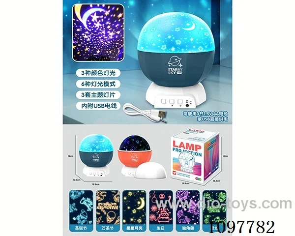 Projection light (atmosphere light) two-color mixed installation