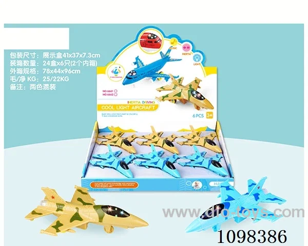 friction toys 6PCS