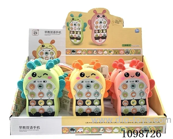 Early education bilingual bee projection phone (battery pack lashing)