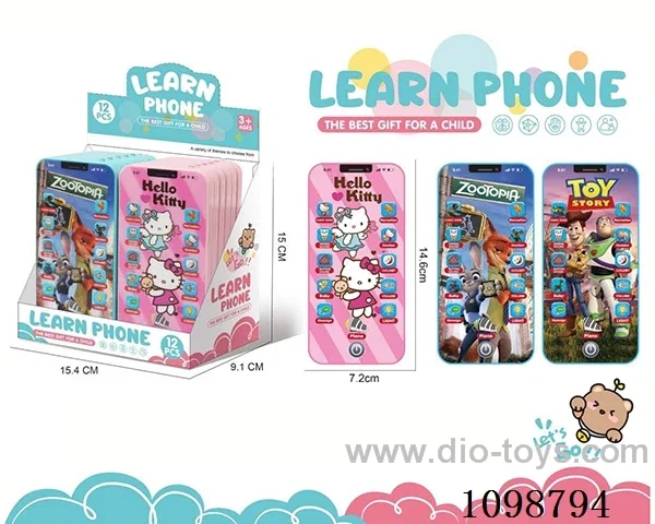 Apple 15 Puzzle Phone (12PCS)
