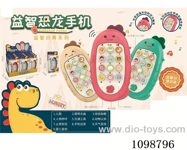 Cartoon intelligent bilingual Dinosaur mobile phone (12PCS price)
