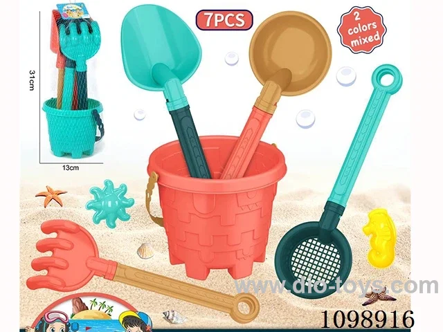 Beach toy
