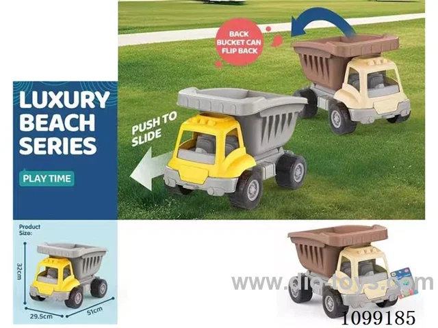 beach toys