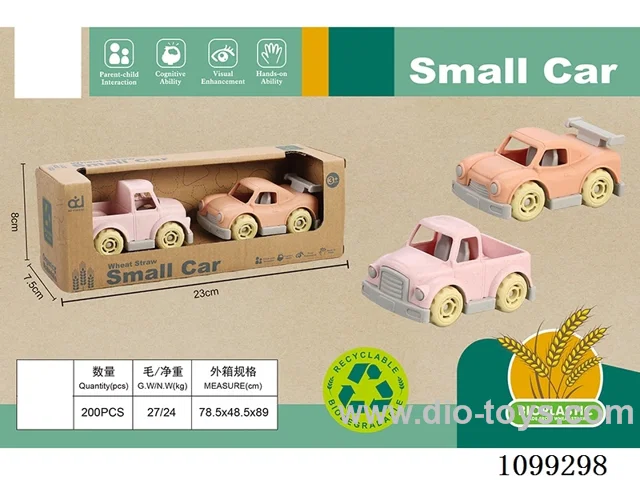 Straw Scooter (Pickup + Sports car)