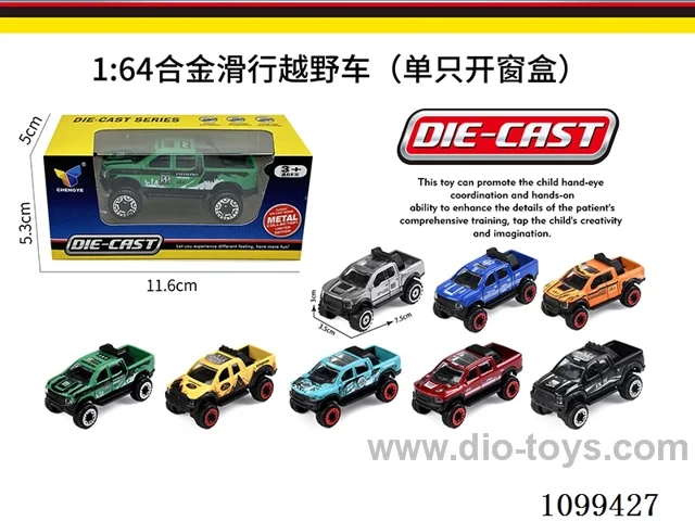 1:64 sliding alloy car