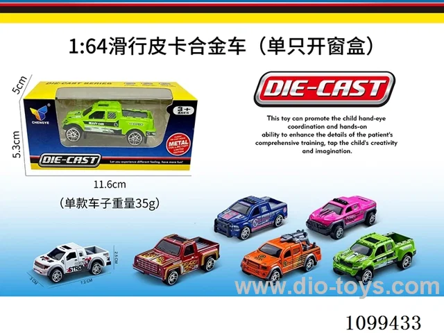 1:64 sliding alloy car