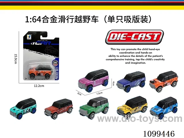 1:64 sliding alloy car