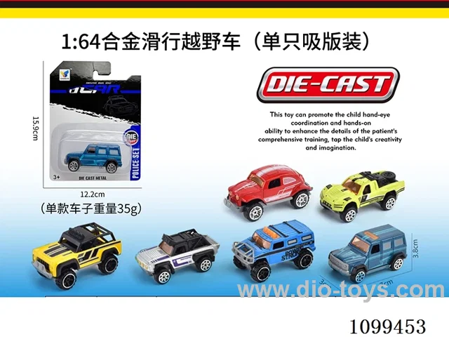 1:64 sliding alloy car