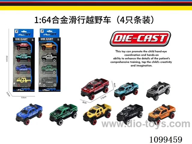 1:64 sliding alloy car 4PCS