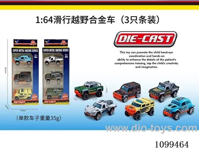 1:64 sliding alloy car 3PCS