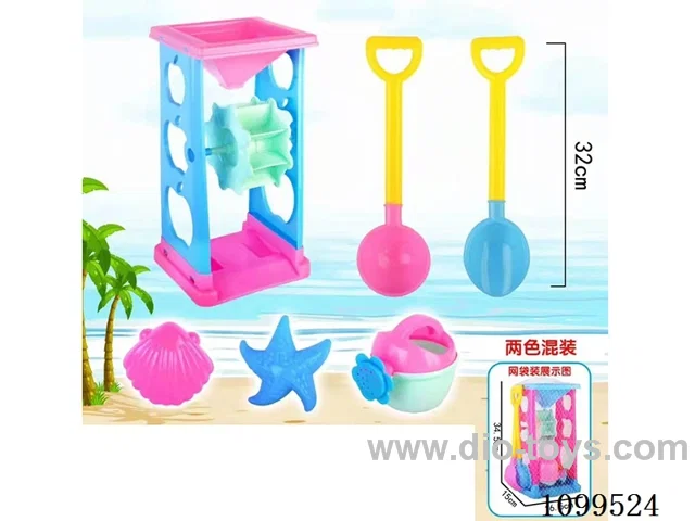 beach toys